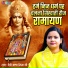 Devi Richa Mishra Ji
