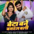 Ankit Agrawal, Antara Singh Priyanka, Shivam Yadav