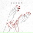 GERDA