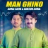 Ajmal Sajid, Sabtain Ajmal