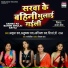 Anubha Rai, Anushka Rai, Ashmita Rai, Shivangi Rai