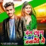 Bajrangi Bhojpuriya, Dhiraj Dhadkan