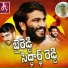 Gaddam Santhosh Varma