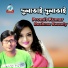 Promit Kumar, Reshma Sweety