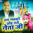 Pravesh Lal Yadav