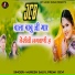 Mukesh Salvi, Premi Devi