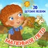 МультиВарик ТВ
