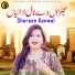 Shereen Kanwal