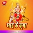 Bhola Bhojpuriya