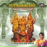 Chaarulatha Mani