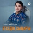 Ернұр Сейдінбаев