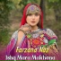 Farzana Naz