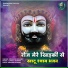 Pramod Kumar