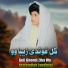 Asmatullah Jahdimal