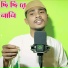 Harez Ali