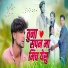 Pankaj Koli