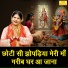 Rekha Garg