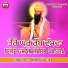 Sarabjit Gill