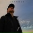 CHERNOV