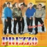 Grupo Prezzo