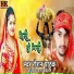 Raushan Pathak
