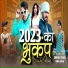 Dinesh Charel, pankaj singad