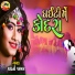 Chandani Parmar