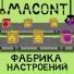 MACONT