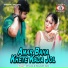 Mira Das, Biswanath Sahis