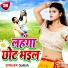 Satish