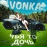 VONKA
