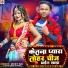 Vicky raj, Antra Singh Priyanka