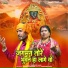 Shukhdev Sahu