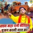 Master Hansraj