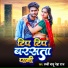Lucky Babu ,Neha Raj
