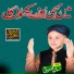 Hassan Almaroofi