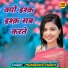 Pushpendra Shastri