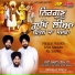 Bhai Baljit Singh Ji