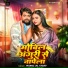 Manoj Lal Yadav