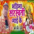 Amarjeet Premi