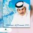 Abdul Al Aziz Al Mansour