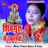 Manoj Pandey, Babita A Singh