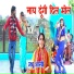 Madhu Shastri