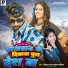 Vishal Raj, Payal Malik