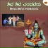 Ninganna Basarikatti