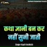 Kapil Vaishisth