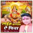 Manish Masum