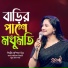 puspita Mitra