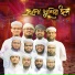 Kalarab Shilpigosthi