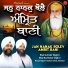 Bhai Surinder Singh ji